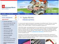 ������ �������� ������-����. ����� REHAU. �������� ���� REHAU